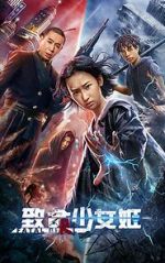 Watch Zhi ming shao nu ji M4ufreemovies
