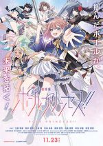 Watch Pole Princess!! M4ufreemovies