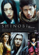 Watch Shinobi: Heart Under Blade M4ufreemovies