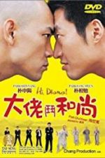 Watch Hi! Dharma! M4ufreemovies