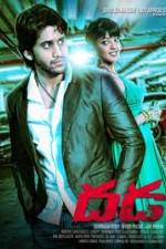 Watch Dhada M4ufreemovies