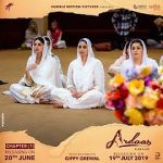 Watch Ardaas Karaan M4ufreemovies