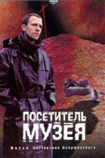 Watch Der Museumsbesucher M4ufreemovies