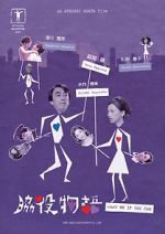 Watch Cast Me If You Can M4ufreemovies