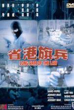 Watch Long Arm of the Law M4ufreemovies