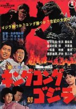 Watch King Kong vs. Godzilla M4ufreemovies