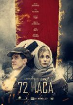 Watch 72 Hours M4ufreemovies