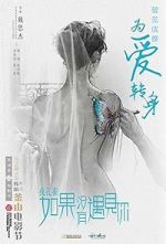 Watch Le Paon de Nuit M4ufreemovies