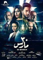 Watch 30 March M4ufreemovies