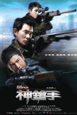 Watch Sniper (2009) M4ufreemovies