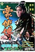 Watch Hao xia zhuan M4ufreemovies
