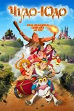 Watch Enchanted Princess M4ufreemovies