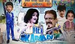 Watch Mr. Kabaadi M4ufreemovies