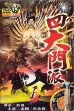 Watch Shaolin Plot M4ufreemovies