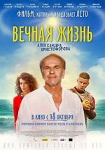 Watch The Eternal Life of Alexander Christoforov M4ufreemovies