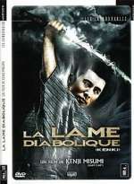 Watch Ken ki M4ufreemovies