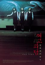 Watch Memento Mori M4ufreemovies