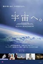 Watch Rocketmen M4ufreemovies