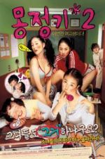 Watch Wet Dreams 2 M4ufreemovies