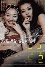 Watch Nunmul M4ufreemovies