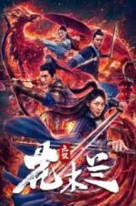 Watch Matchless Mulan M4ufreemovies
