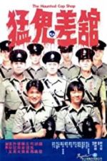 Watch The Haunted Cop Shop M4ufreemovies