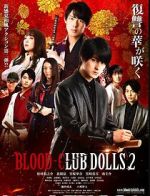 Watch Blood-Club Dolls 2 M4ufreemovies