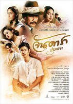 Watch Jan Dara: The Beginning M4ufreemovies