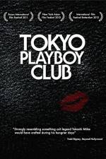 Watch Tokyo Playboy Club M4ufreemovies