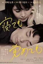 Watch Asako I & II M4ufreemovies