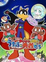 Watch Eiga Kaiketsu Zorori: Uchuu no yuushatachi M4ufreemovies