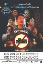 Watch Shironam M4ufreemovies