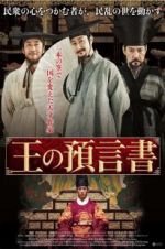 Watch Heung-boo: The Revolutionist M4ufreemovies