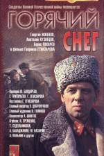 Watch Goryachiy sneg M4ufreemovies