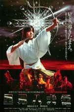 Watch Satomi hakken-den M4ufreemovies