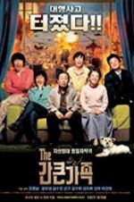 Watch A Bold Family M4ufreemovies