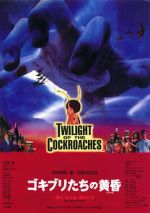 Watch Twilight of the Cockroaches M4ufreemovies
