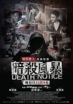 Watch Death Notice M4ufreemovies