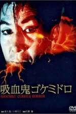 Watch Kyuketsuki Gokemidoro M4ufreemovies