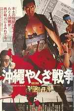 Watch Okinawa Yakuza sensô M4ufreemovies