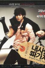 Watch 100 Days with Mr. Arrogant M4ufreemovies