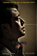 Watch Unalterable M4ufreemovies