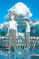 Watch Taifuu no Noruda M4ufreemovies