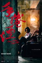 Watch Hand Rolled Cigarette M4ufreemovies