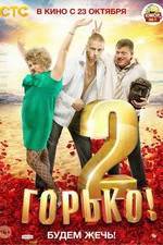 Watch Gorko! 2 M4ufreemovies