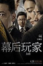 Watch A or B M4ufreemovies