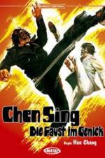 Watch Hei bao M4ufreemovies