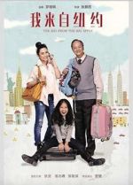 Watch The Kid from the Big Apple M4ufreemovies