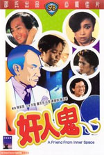 Watch Gan yan gwai M4ufreemovies