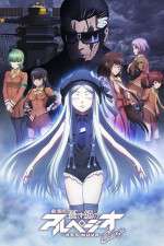 Watch Gekijouban Aoki hagane no Arupejio: Arusu Nova - Cadenza M4ufreemovies